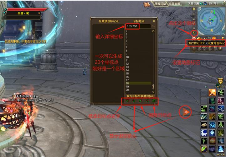 探索完美国际SF手机版最新下载