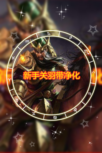 完美国际SF全攻略，新手至高手必看