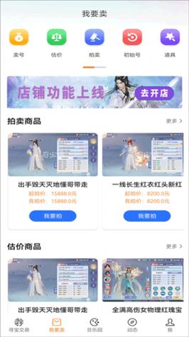 探索完美国际SF手游最新版本，体验全新冒险之旅