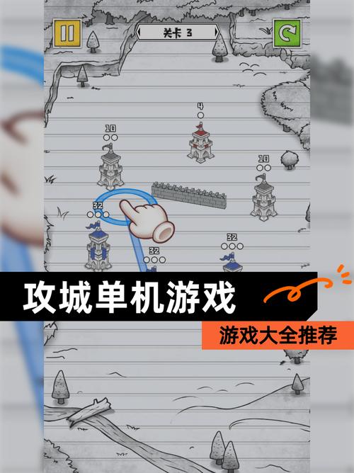 家族争霸，策略为王