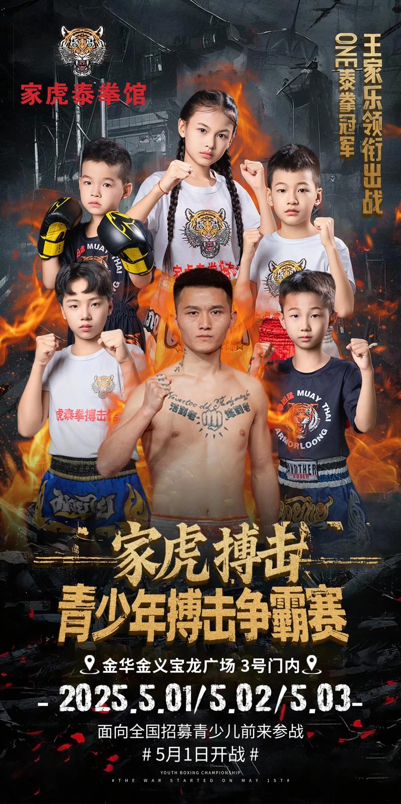 家族争霸，策略为王