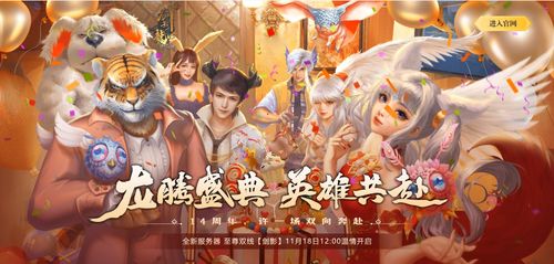 完美国际SF苹果版安装指南