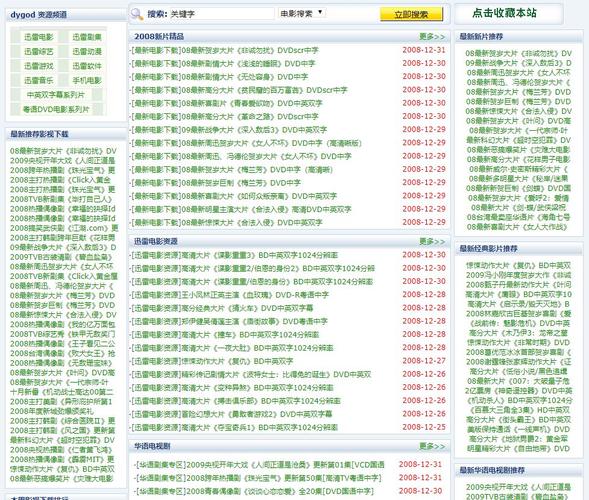 完美国际SF网址大全