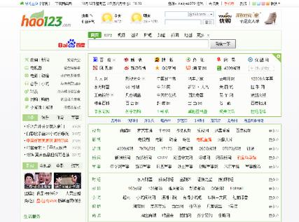 完美国际SF网址大全下载指南