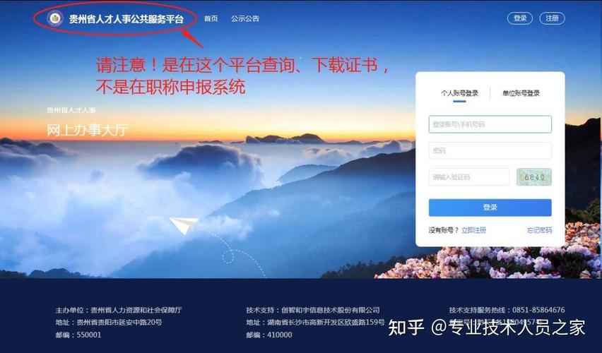 完美国际SF网址大全下载指南