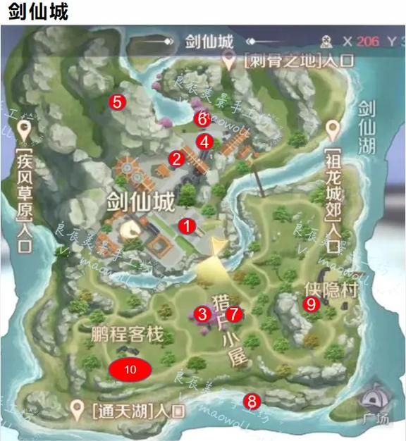 完美国际SF聚义家族任务接取地点解析
