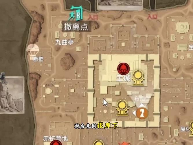 完美国际SF聚义家族任务接取地点解析