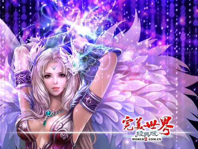 探索完美世界私服最新发布网