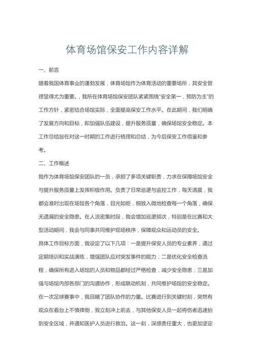 及内容示例