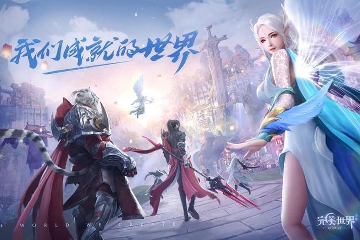 完美世界私服发布网新开服，畅享独家游戏体验！