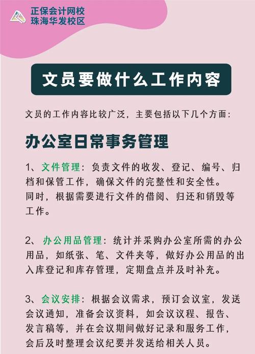 及相关内容