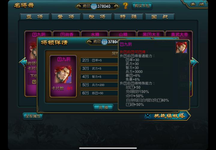 探索完美世界私服手游下载指南