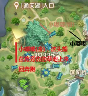 探索完美世界私服手游下载指南