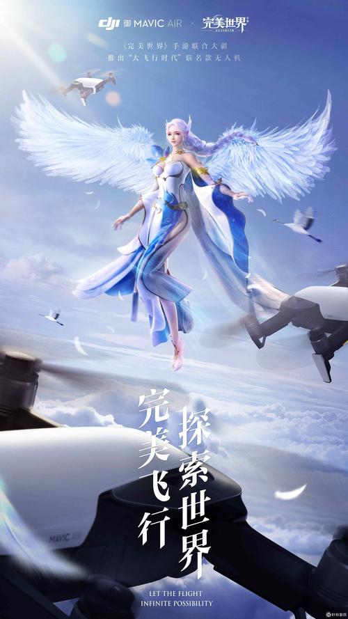 探索完美世界私服一条龙服务，打造个性化游戏体验