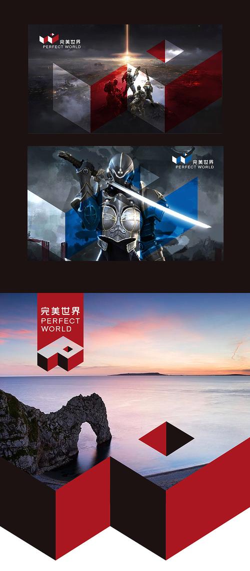 快速搭建完美世界私服指南