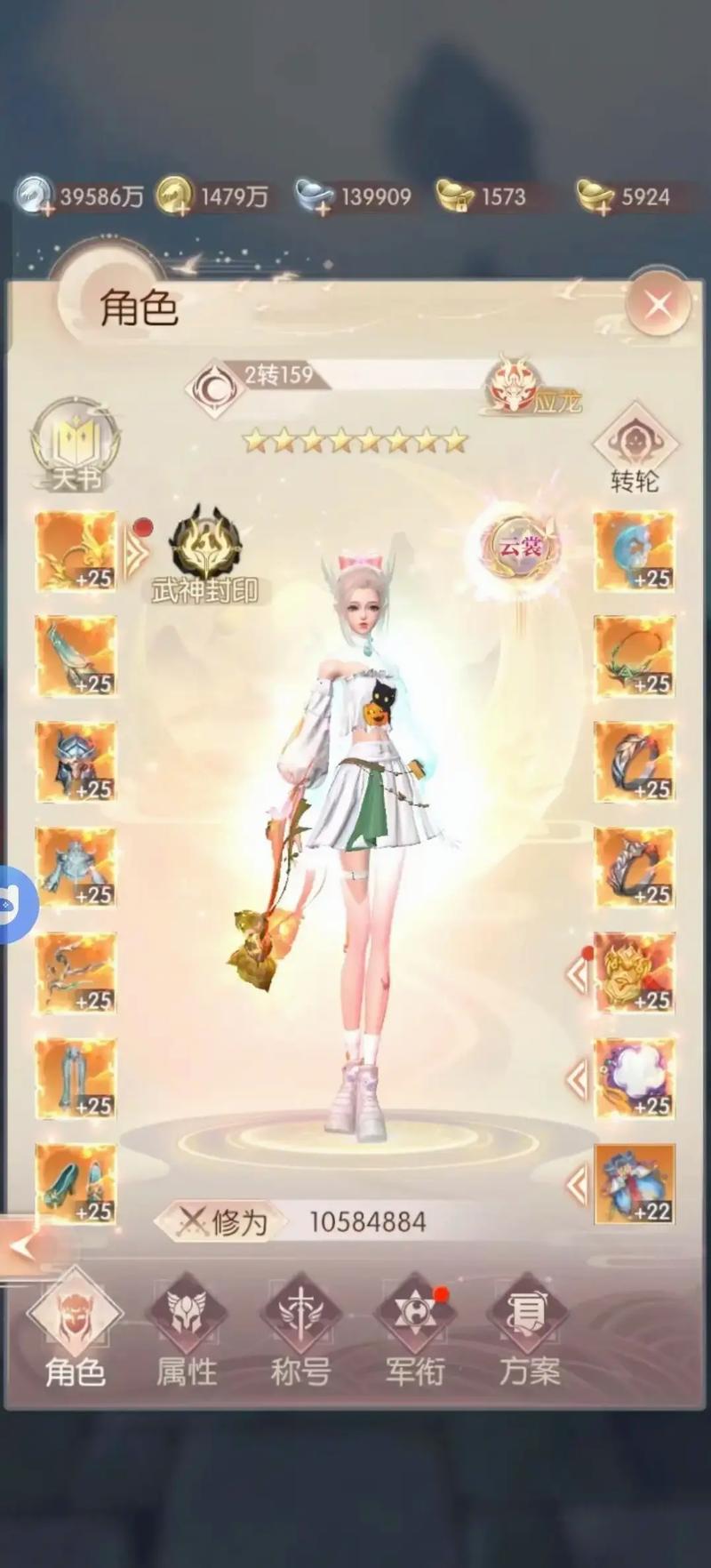 探索完美世界私服官网的奥秘与魅力