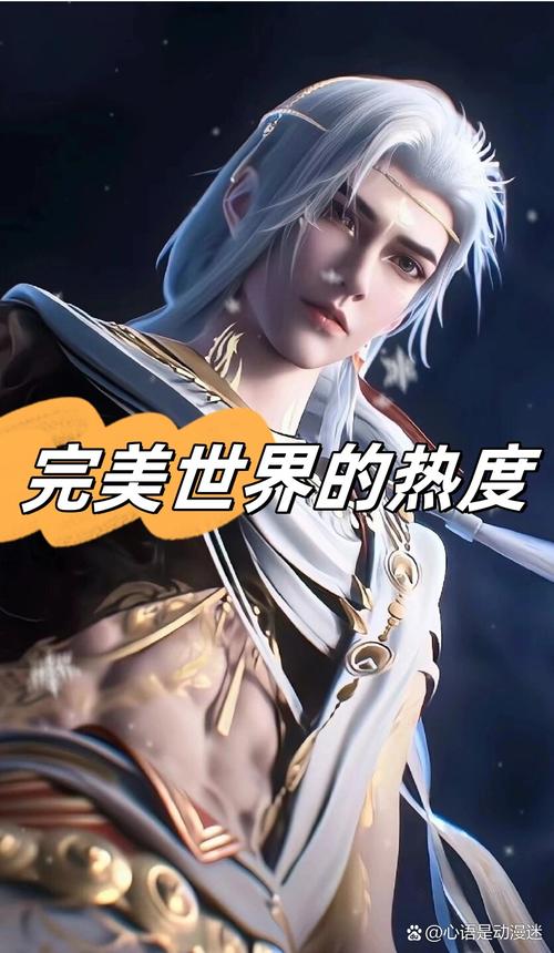 探索完美世界私服官网的奥秘与魅力