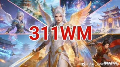 探索完美世界私服新纪元