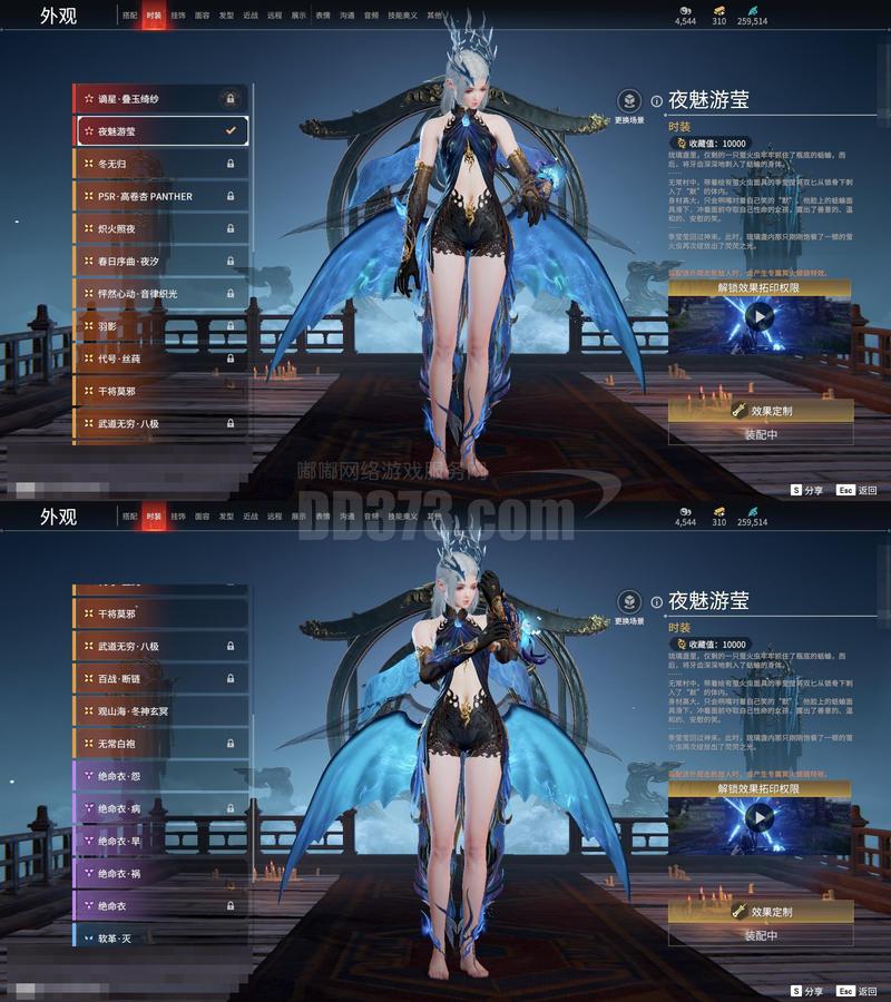 探索完美世界私服新服，开启全新冒险之旅