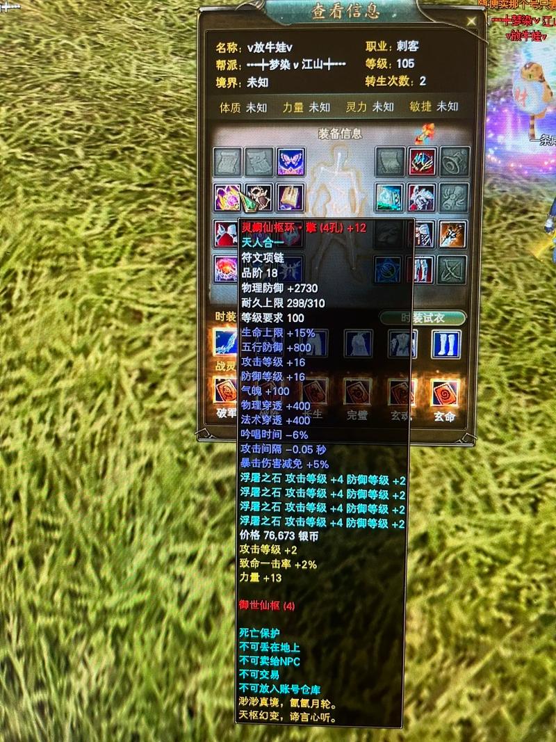 探索完美国际私服SSS最新发布网