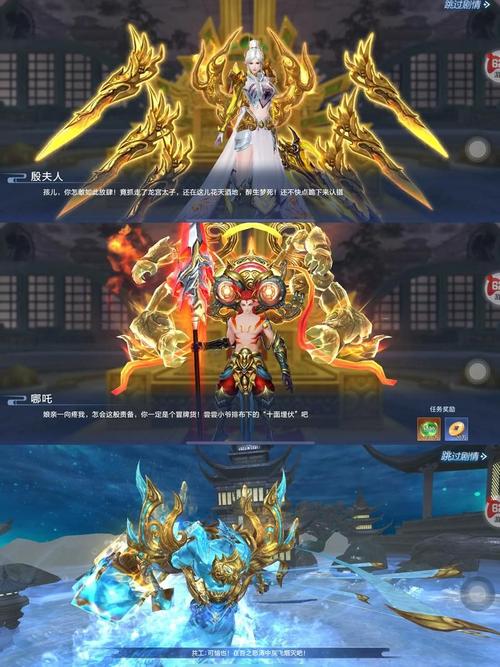 探索完美国际私服，畅享无限乐趣